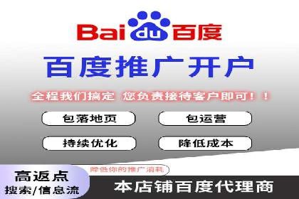 信息流广告运营中的数据驱动策略案例