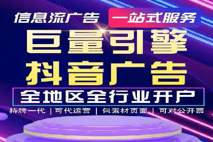 百度推广开户成功案例：如何选择合适的推广方式