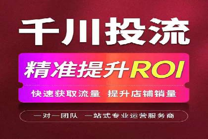 案例解读：SEM推广助力中小企业弯道超车